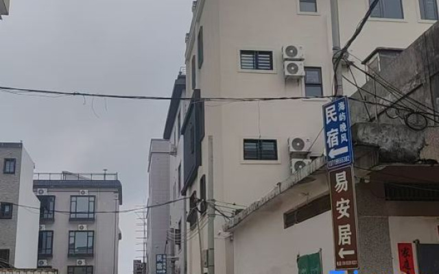 Haiyu Evening Breeze Homestay (Shanwei Red Bay) — hotel in Shanwei