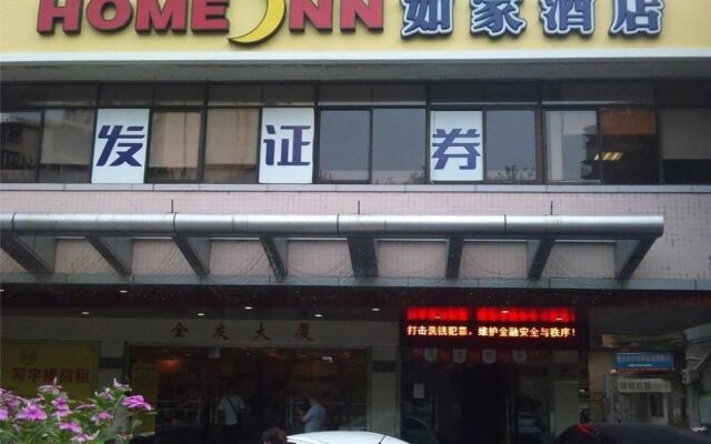 Shaoguan Home Inn - Jiefang Road Pedestrian Street