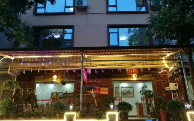 Wuyishan Futaiyuan Homestay