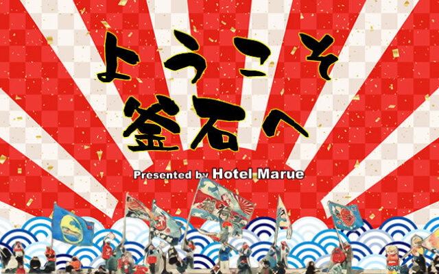 Hotel Marue