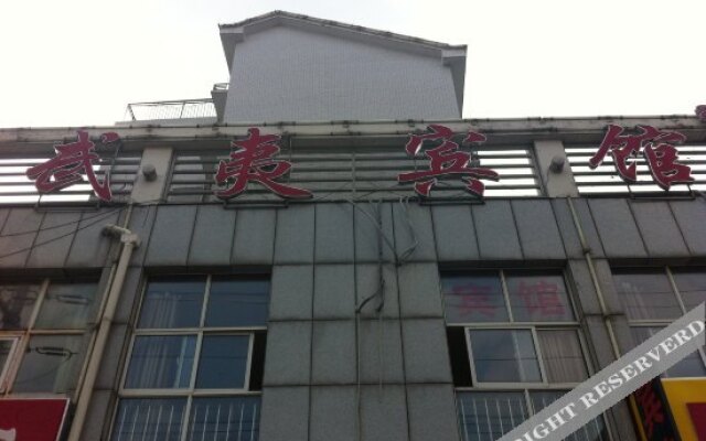 Wuyi Hotel