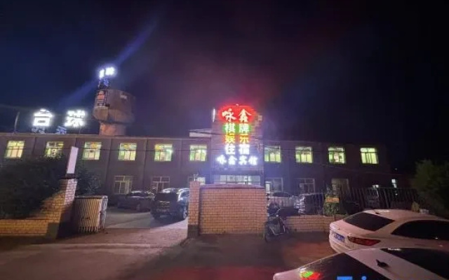 Mudanjiang Yixin Guest House