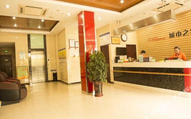 Chaohu City Home Hotel