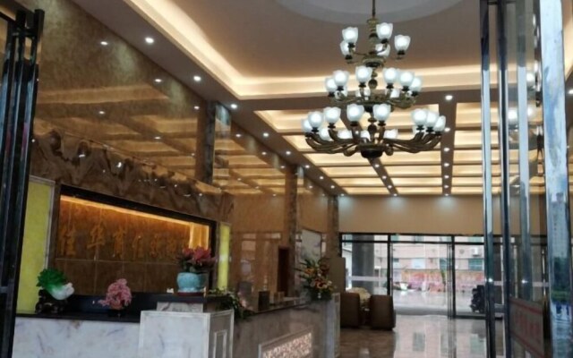 Heshan Jiahua Commercial and Residential Hotel