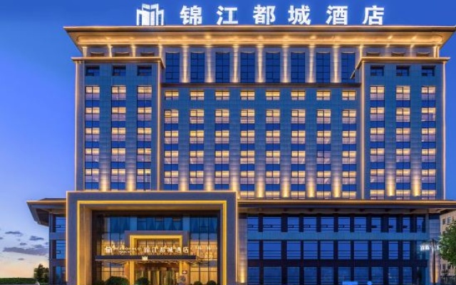 Jinjiang Metropolo Hotel (Hami Railway Station Branch) – Exterior – Hami