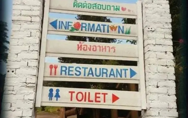 Nattipon Resort