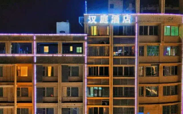 HanTing Hotel (Jiaxiang Bus Station Yintai Plaza)