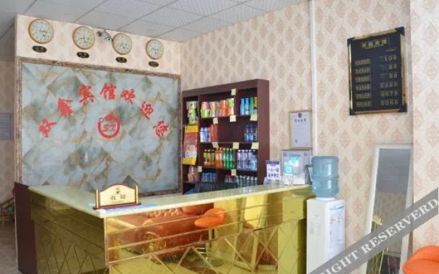 Chongzhou Shuangxin Hotel