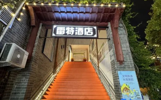 SX esports Hotel