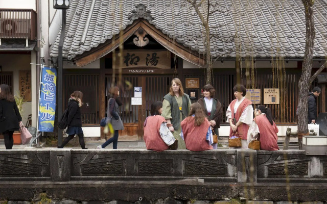 Kinosaki Yumekoyado Tenbouen