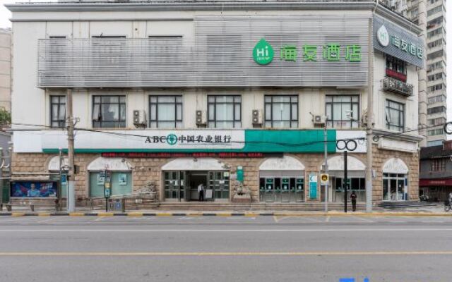 Hi Inn (Shanghai Xiaonanmen Subway Station)