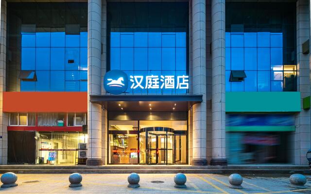 Hanting Hotel Yan'An Railway Station