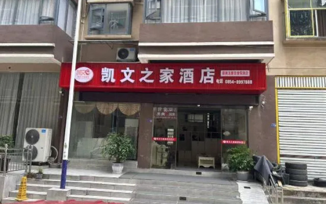 Longli Yuelong Kangji Resort Hotel
