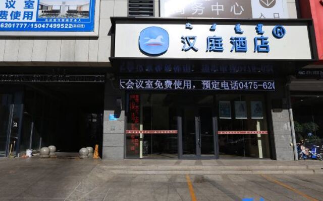 Hanting Express Hotel Tongliao Mingren Street