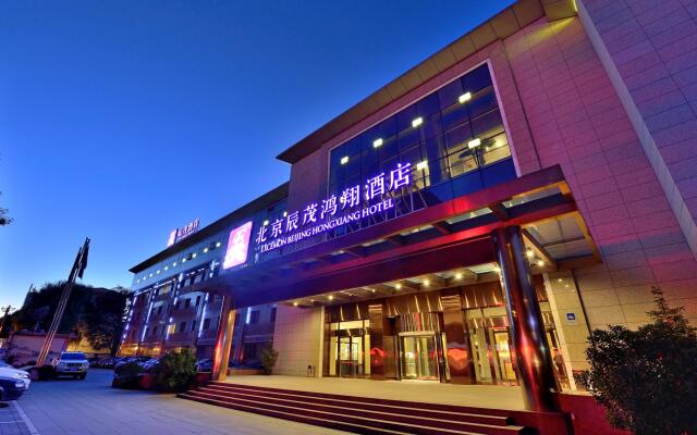 Excemon Beijing Hongxiang Hotel