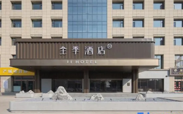 JI Hotel (Yongji Shundu Avenue) — 3-star hotel in Yuncheng