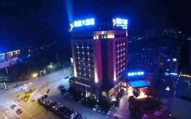 Xinyuan Hotel Wanzai