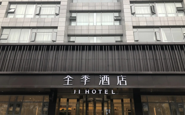 JI Hotel Chengdu Wuhou New City