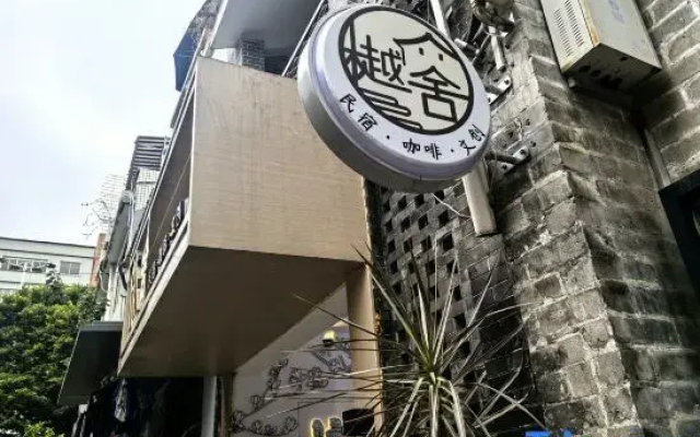 Floral Hotel · Yue hotel