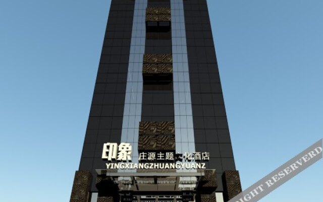 Yingxingfei Business Hotel