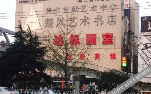 Qujing Hotel