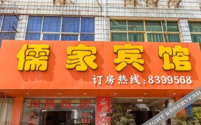 Rujia Motel