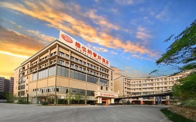 Vienna Hotel Guilin Wanfu Square Branch
