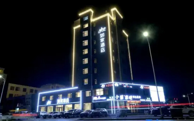 Home Inn (Jinzhou Beizhen Branch)