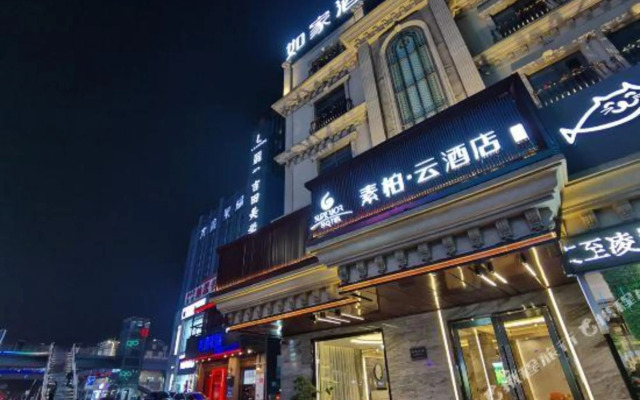 Superior Hotel (Jiaxing Yaohan Shopping Mall Area)