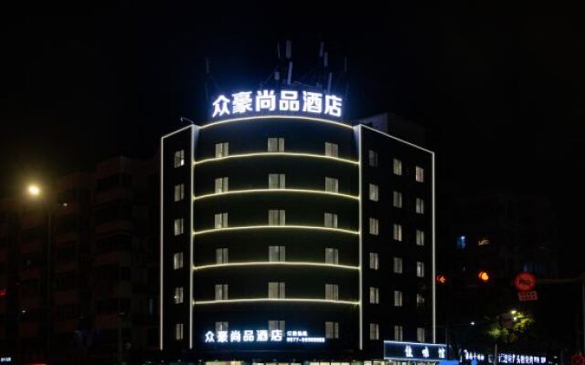 Zhonghao Shangpin Hotel (Wenzhou Zhuangyuan Branch)