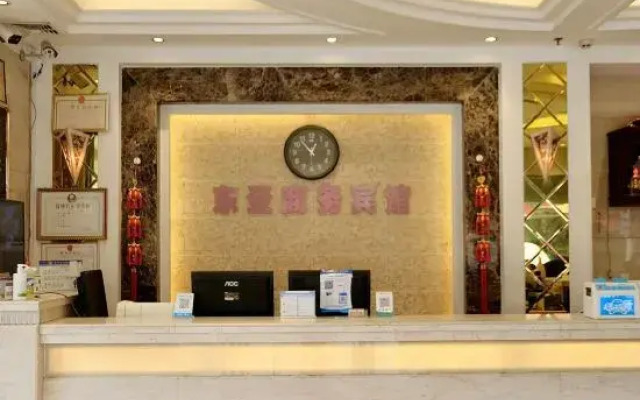 Yongchun East Asia Business Hotel