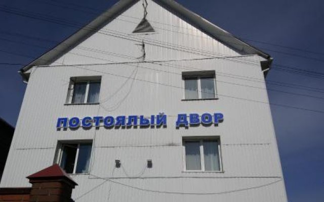 Guest house Postoyalyi Dvor — фото