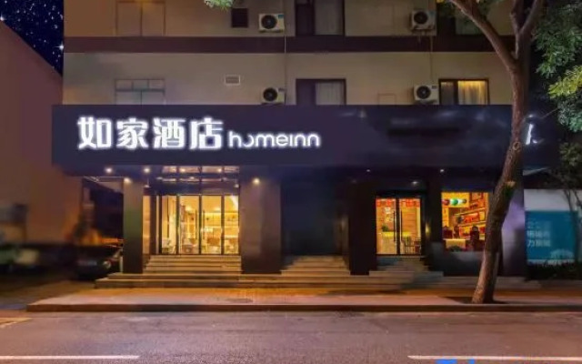 Home Inn·neo (Jinan Baotu Spring Jingwu Road Branch)