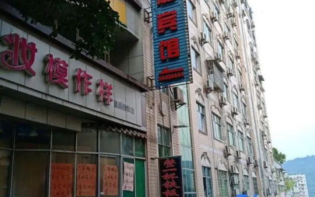 Xinchao Hostel