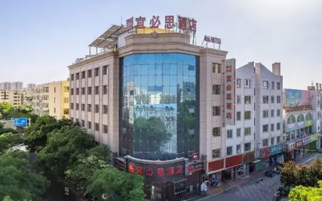 Ibis Hotel (Jiuquan Fukang Shopping Center)
