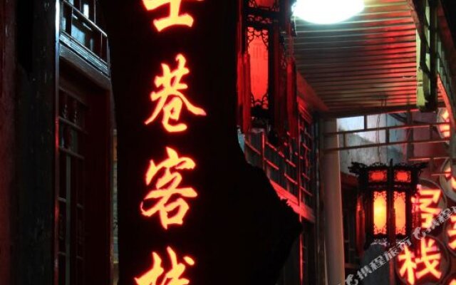 Jinshi Alley Inn Fenghuang