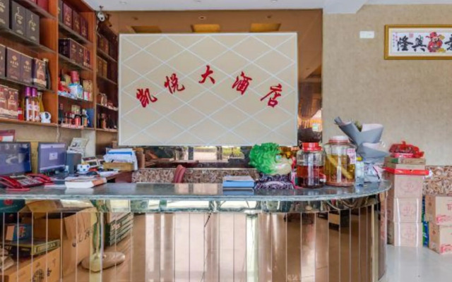 Kaiyue Hotel