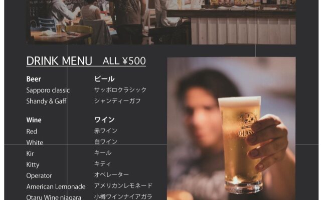 Social Hostel 365