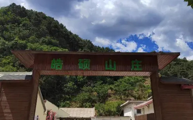 Guojiagou Yushuo Mountain Villa Homestay (Jim Adventure World)