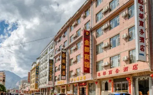 Heqing County Names Business Hotel
