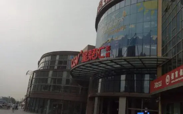 Harbin Hanting Business Apartment