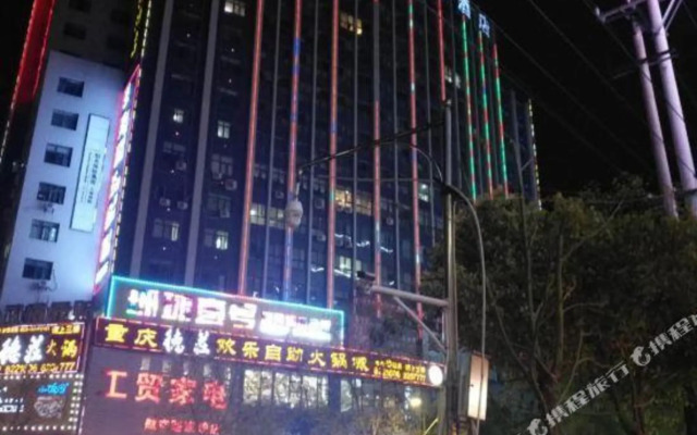 Baishouyuan Hotel