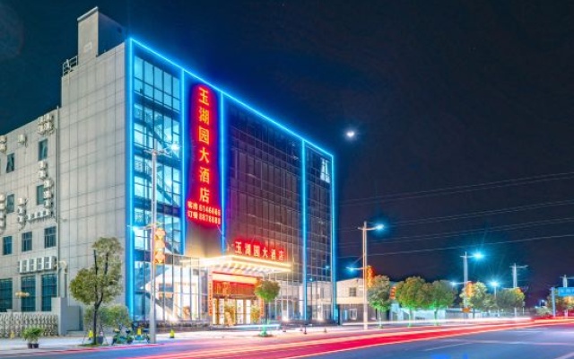 yuhuyuan hotel – Exterior – Shanwei