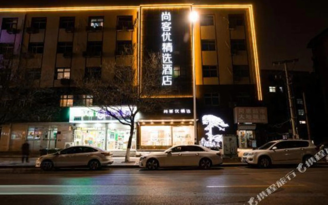 Thank Inn Chain Hotel Hebei Cangzhou Weiming Road