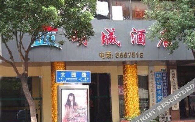 Mingcheng Hotel