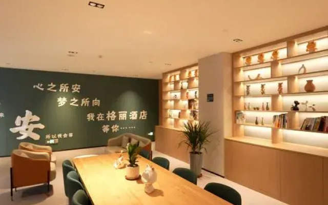 Gerry Hotel (Xiong'an New District Rongcheng Branch)
