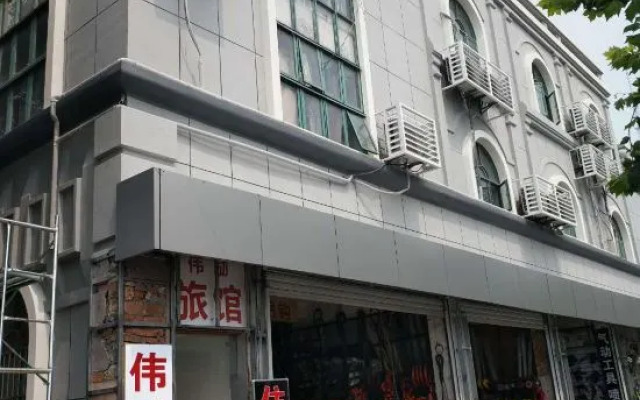 Shanghai Weili Hotel