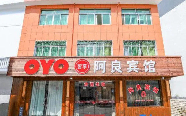 OYO Ningbo Aliang Hotel – Exterior – Ningbo