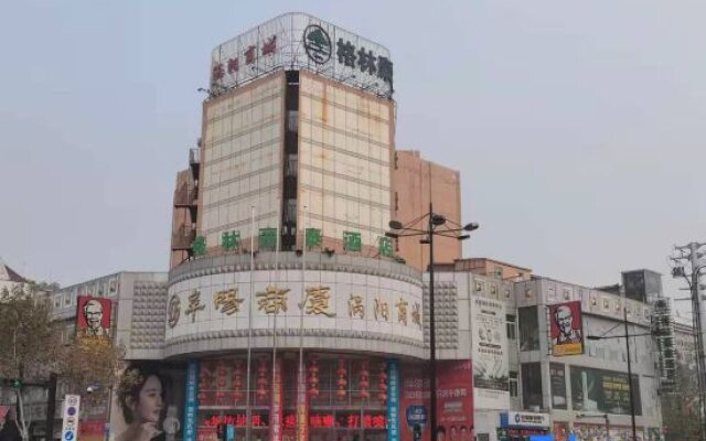 GreenTree Inn Fuyang Shopping Mall