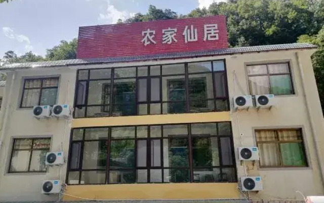 Ling shou farm xianju